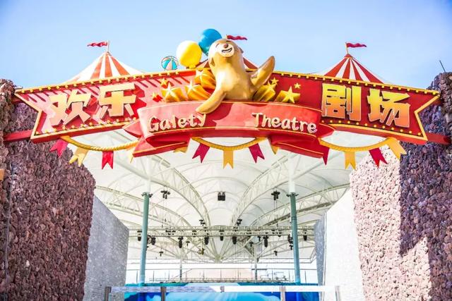 海昌梦幻不夜城，三亚海昌梦幻不夜城何时开业（三亚海昌梦幻海洋不夜城今日恢复营业）