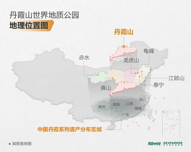 丹霞山海拔多少米，丹霞山重要景点有哪些（广东韶关丹霞山进入观云海最佳时期）