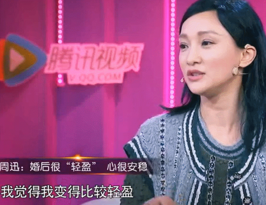 周迅最近什么样了，如今活出新花样