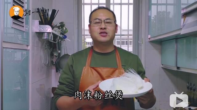 家常菜肉沫粉丝的做法，生熟一致色泽均匀还入味