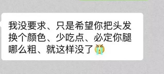 相亲真实案例聊天记录，相亲聊天记录曝光