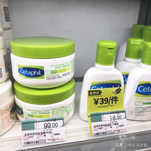 屈臣氏平价美白水乳推荐，这10款便宜大碗又好用的身体乳