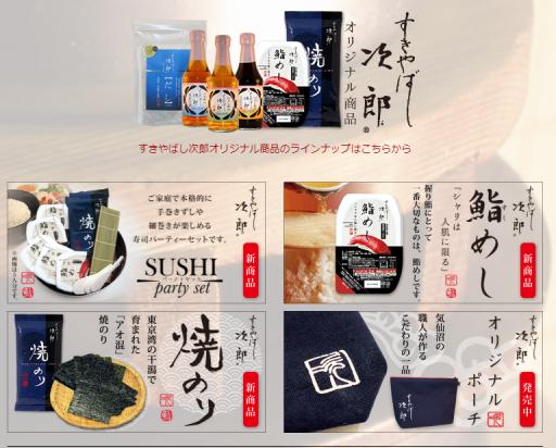 日本寿司之神小野二郎探店，我是吃货我骄傲