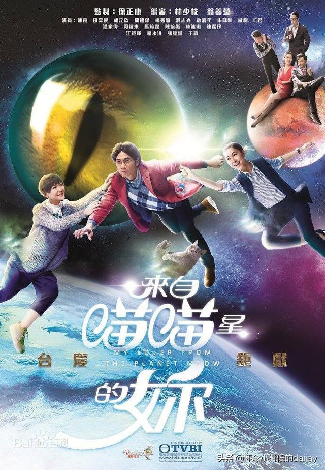 tvb台庆，tvb经典台庆90年代