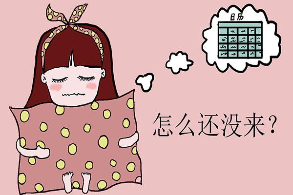 女性绝经前的征兆，女性绝经前都有什么前兆（身体会有3个“暗示”）