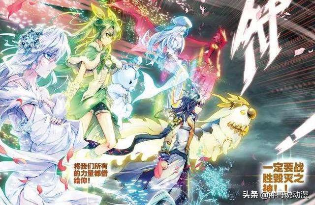 斗罗大陆十大凶兽，斗罗大陆中的凶兽排名榜（斗罗大陆十大凶兽榜）