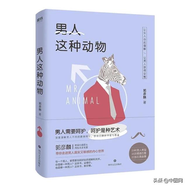 适合扩大知识量看的课外书，18种好书推荐，拓宽知识面