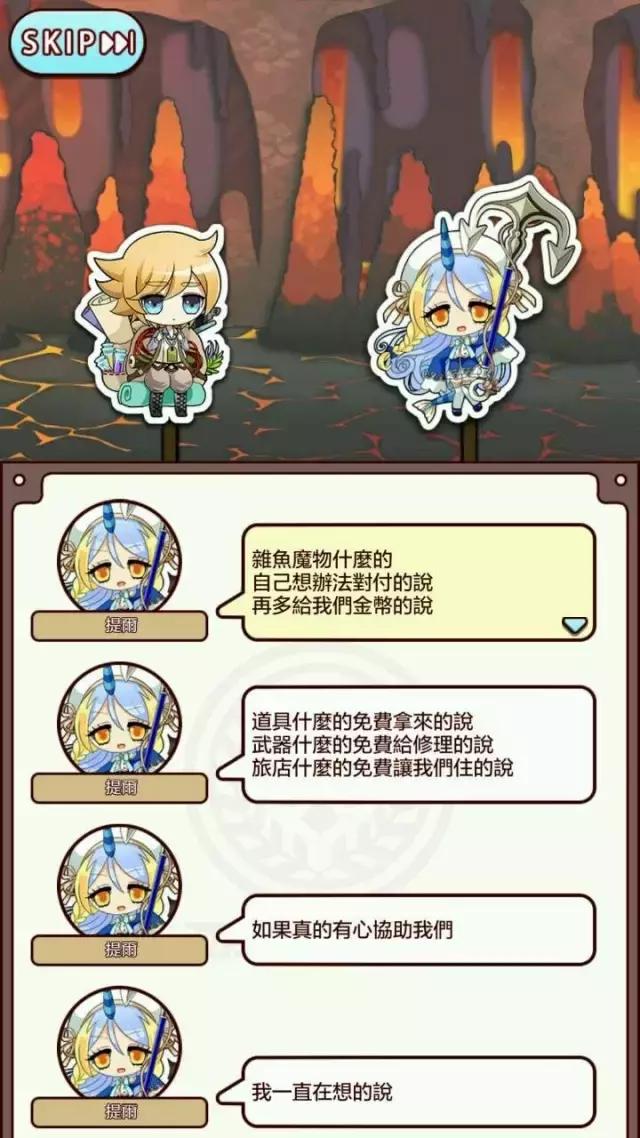 耐玩儿自由度高的rpg类游戏，推荐15款高分RPG游戏