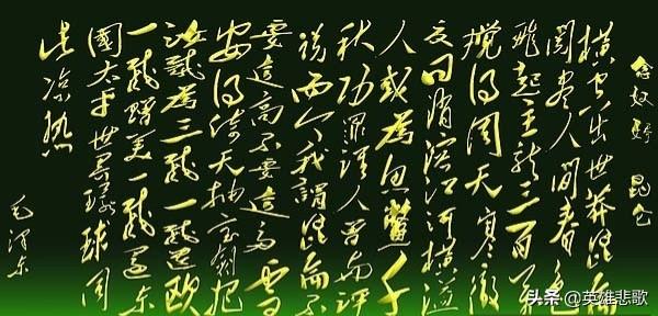 昆仑山的海拔高度多少米，昆仑山深处究竟掩藏了什么秘密