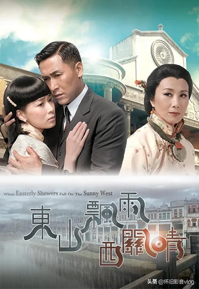 tvb台庆演经典剧集，承包了你的童年