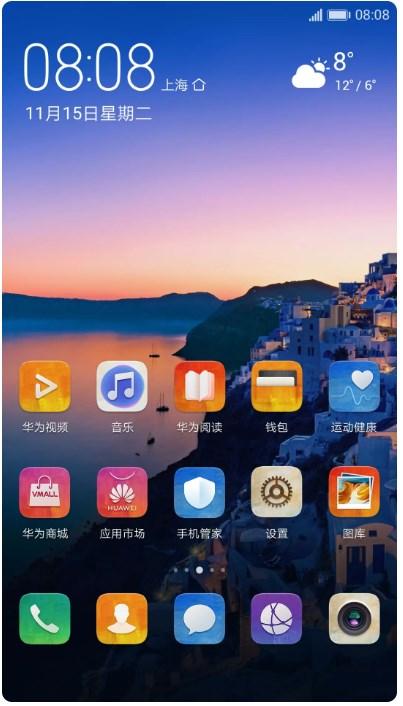 华为emui系统历史，华为 EMUI 的前世今生