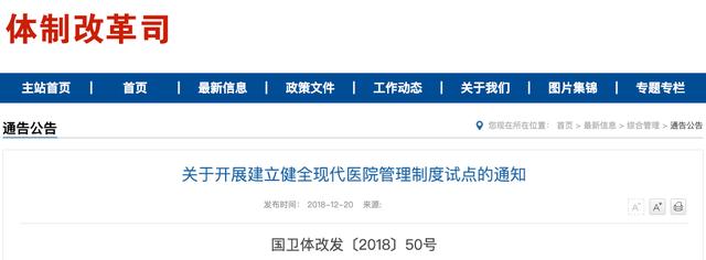 编外人员工资标准，编制内与编制外的工资（多地开始清退编外人员）