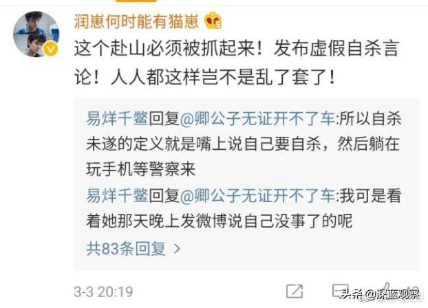 深度分析227后肖战未来商业价值，肖战227事件的原因推测、发展分析和肖战未来预测