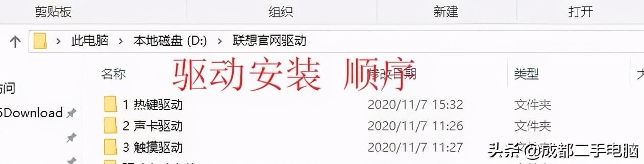 win10笔记本电脑按键失灵怎么办，可能是以下三个原因造成的