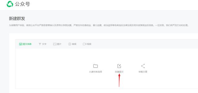 微信链接怎么制作，微信里链接怎么做