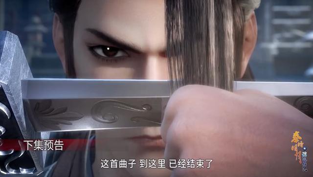 详解晓梦拜师的细节，秦时明月章邯晓梦的身世