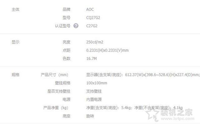 电脑显示器参数讲解，如何选择适合自己的显示器