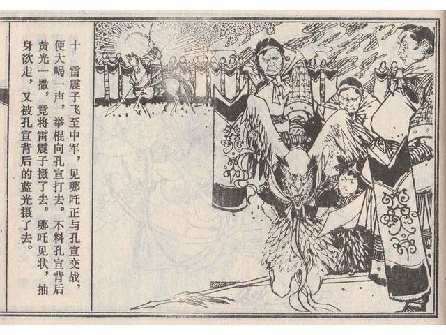 武王伐纣的故事，经典故事封神演义（封神榜之武王伐纣封神过程）