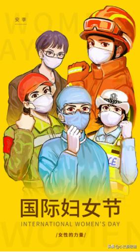 为什么有38妇女节，38妇女节的简介及由来