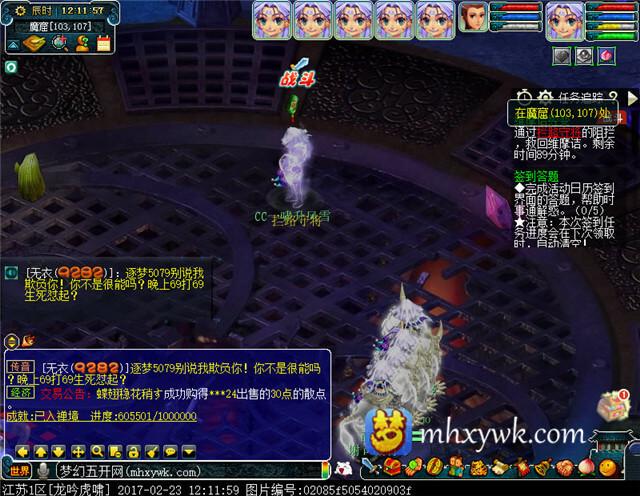 梦幻西游维摩诘出来了怎么进魔窟，维摩诘经变最佳路线攻略