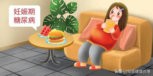孕期糖尿病血糖(孕期糖尿病血糖正常值范围)