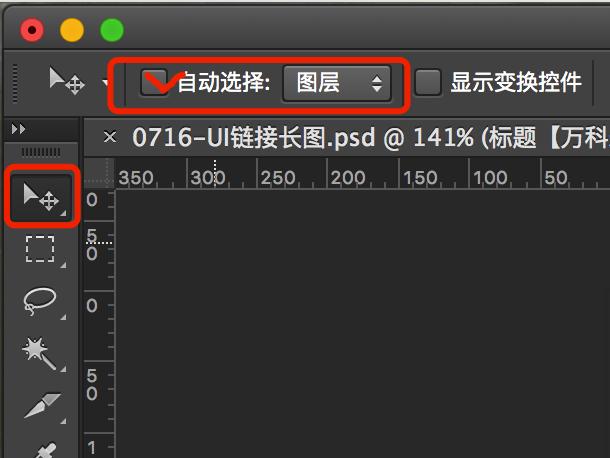ps切图怎么切，ps切图步骤（初识CSS——PS切图）