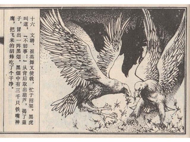 武王伐纣的故事，经典故事封神演义（封神榜之武王伐纣封神过程）