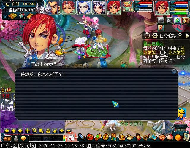 梦幻慈航渡鬼怎么打，神器任务合昆仑启镜心