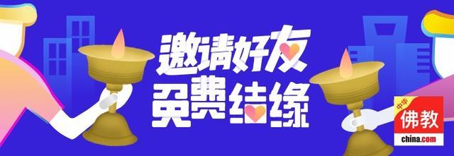 佛跟菩萨什么区别，佛与菩萨的区别是什么