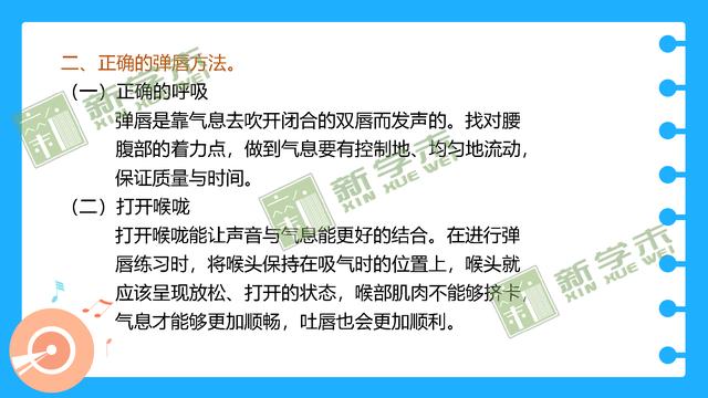 唱歌弹唇技巧，教你歌唱中如何正确的咬字和吐字,这些技巧太有用了