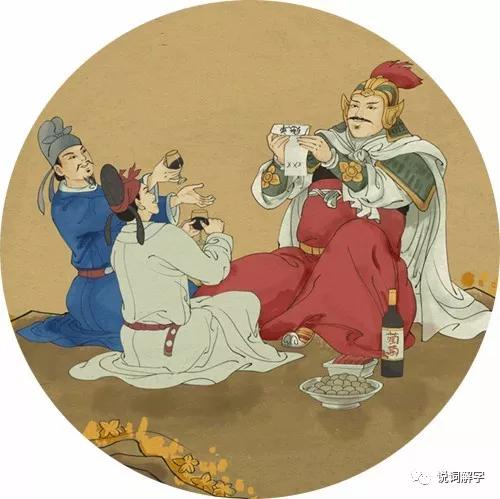 八拜之交的典故，八拜之交有八个典故