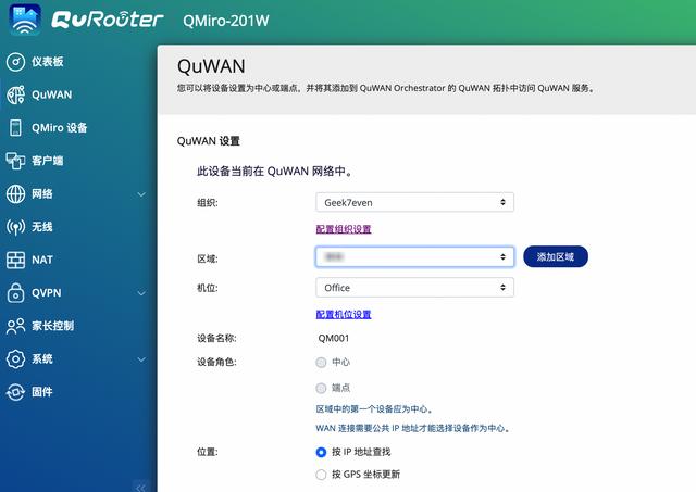 无线mesh组网，无线mesh组网怎么设置