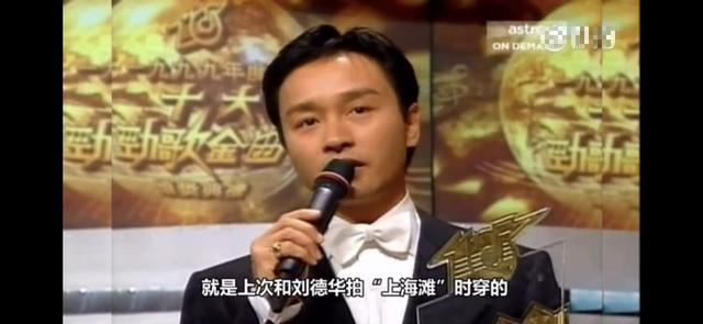 张国荣和刘德华，张国荣与刘德华之间的关系（他们最大的遗憾就是没有跟杨紫琼合作过）