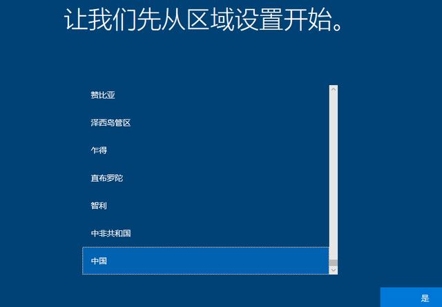 winpe系统，如何用winpe装windows（建议有电脑的同志用U盘做一个备用）