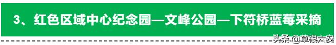 六安景点旅游攻略一日游最佳路线，我推荐你一定要做的几件事