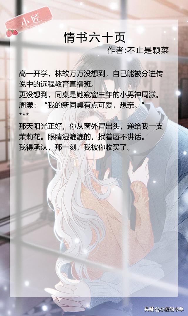 安利七本女配文，《女配的悠闲生活》《维持女配的尊严》安利