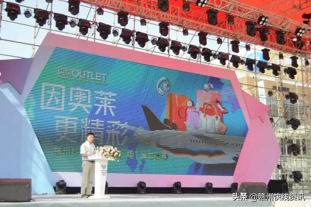 江西赣州杉杉奥特莱斯店，赣州杉杉奥特莱斯购物广场开业了