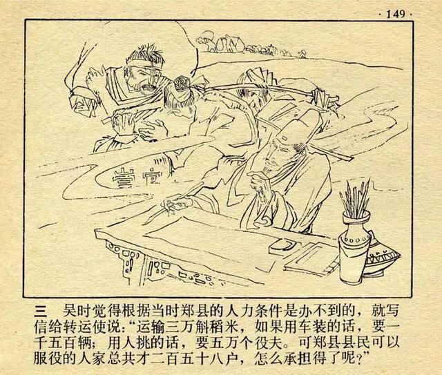 成语故事连环画4幅图，成语故事《破镜重圆》连环画