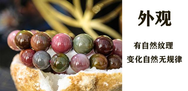 如何辨别真假老玛瑙，玛瑙怎么鉴别真假