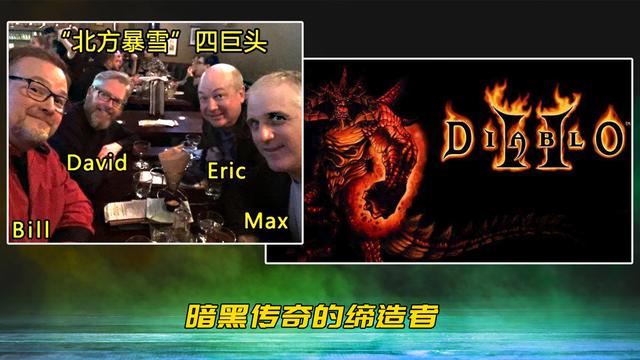 火炬之光4.0终极武器，《火炬之光》灰烬战士武器选择技巧分享