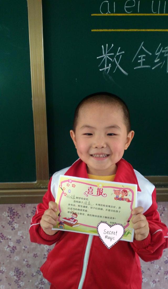 我是大明星朱之文，我是大明星山西选手朱之文