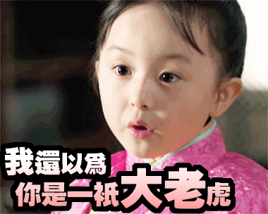 刘楚恬一家三口，小芈月刘楚恬人气不输孙俪