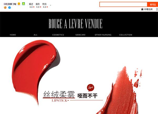 mo amour，美妆kol是什么职业