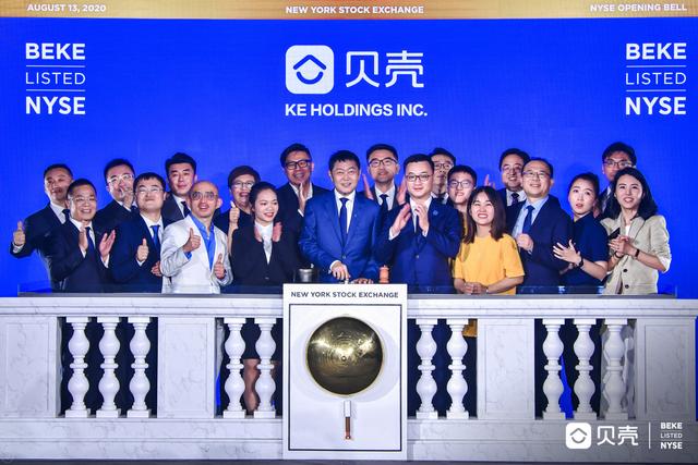 贝壳上市市值涨2900亿，贝壳上市炼成记:去年交易额破2万亿仅次于阿里