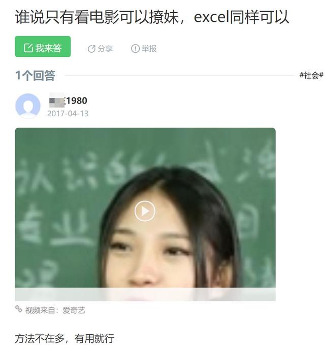 微软excel，微软excel官方网站