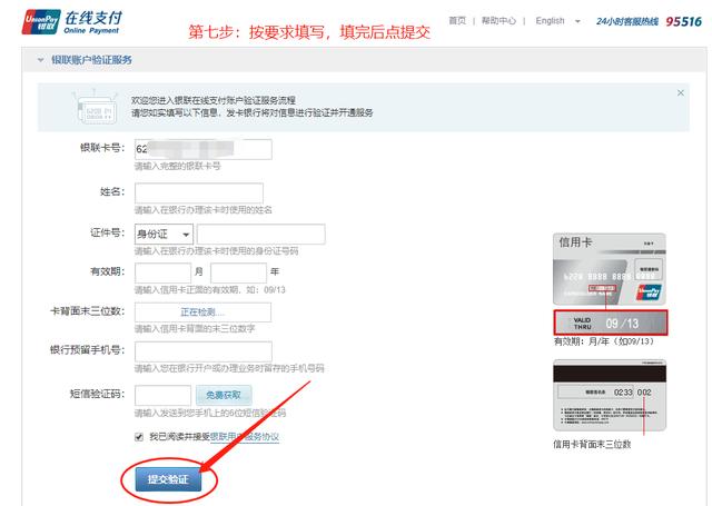 人行征信报告怎么查，6种渠道可查个人征信