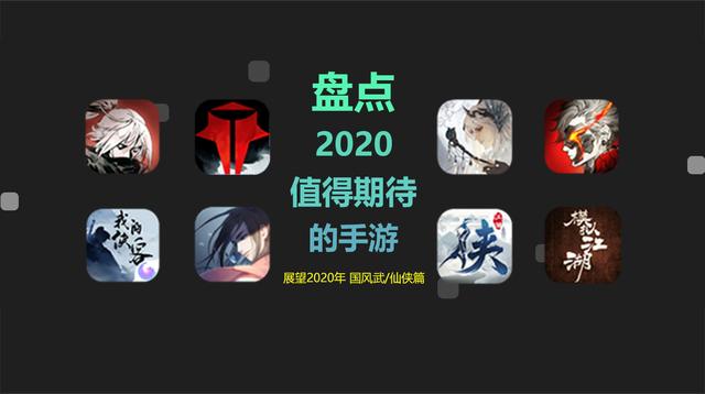 十大画质唯美仙侠手游，十大画质唯美仙侠手游都有哪些