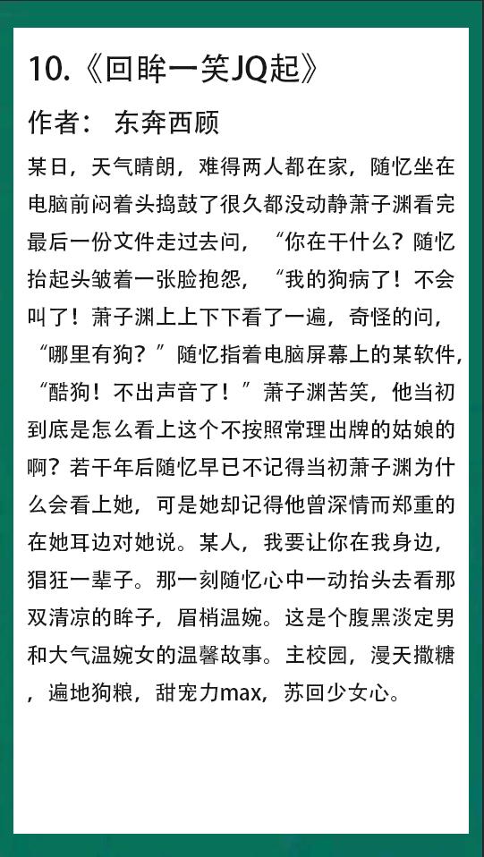 穿过云层思念的味道，青春文艺甜宠文推荐完结（穿过云层思念的味道）