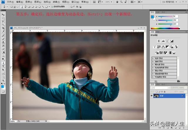 ps钢笔，ps 钢笔教程