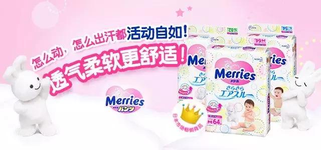 花王纸尿裤加量版和标准版区别，深扒花王纸尿裤